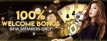 100% welcome bonus